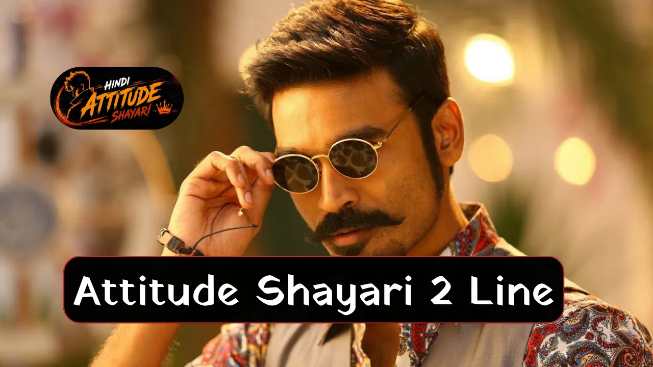 Attitude Shayari 2 Line