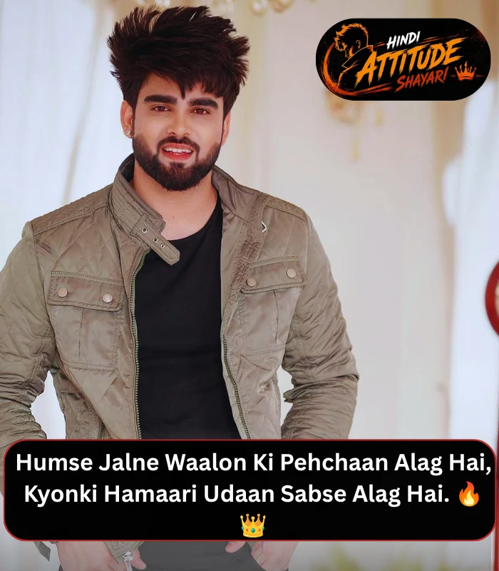 Attitude Shayari 2 Line English