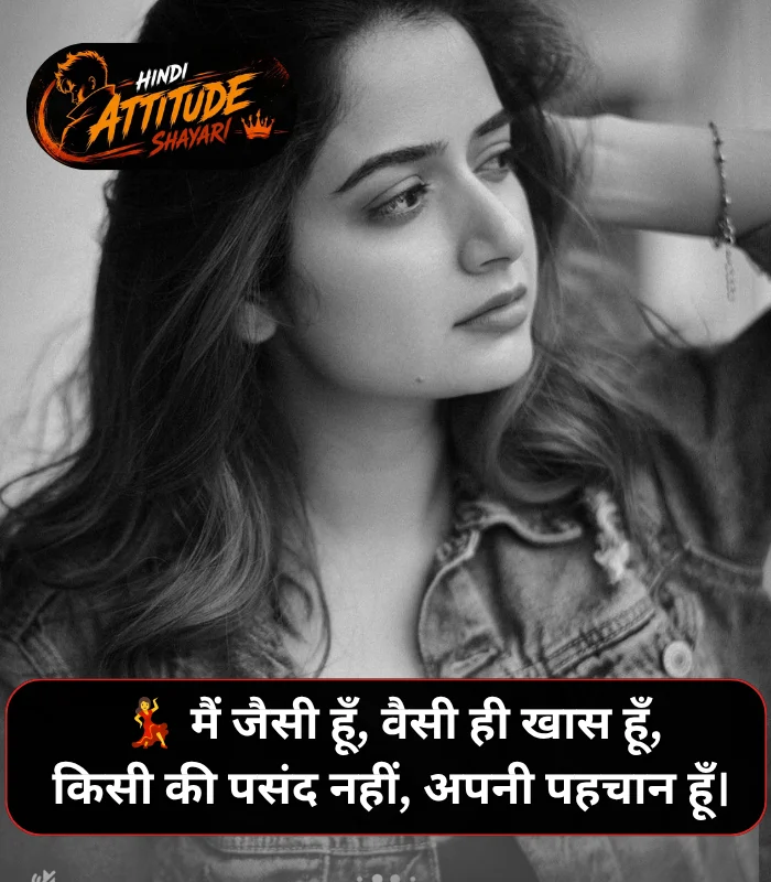 Attitude Shayari 2 Line Girl