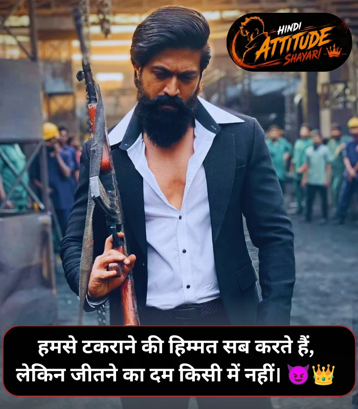 Attitude Shayari 2 Line