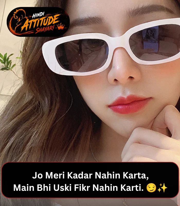 Attitude Shayari for Girls in English