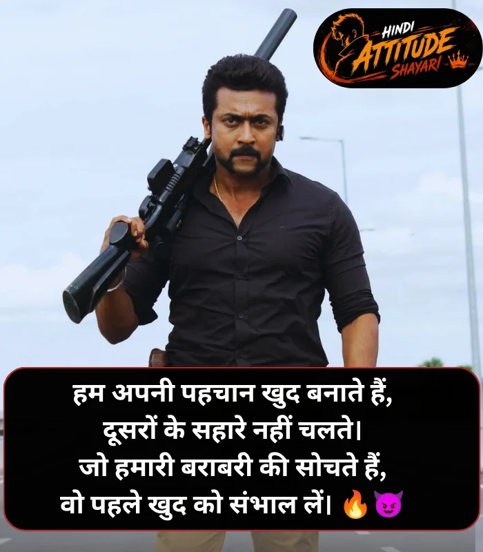 Attitude Shayari😎😎😎 Boy