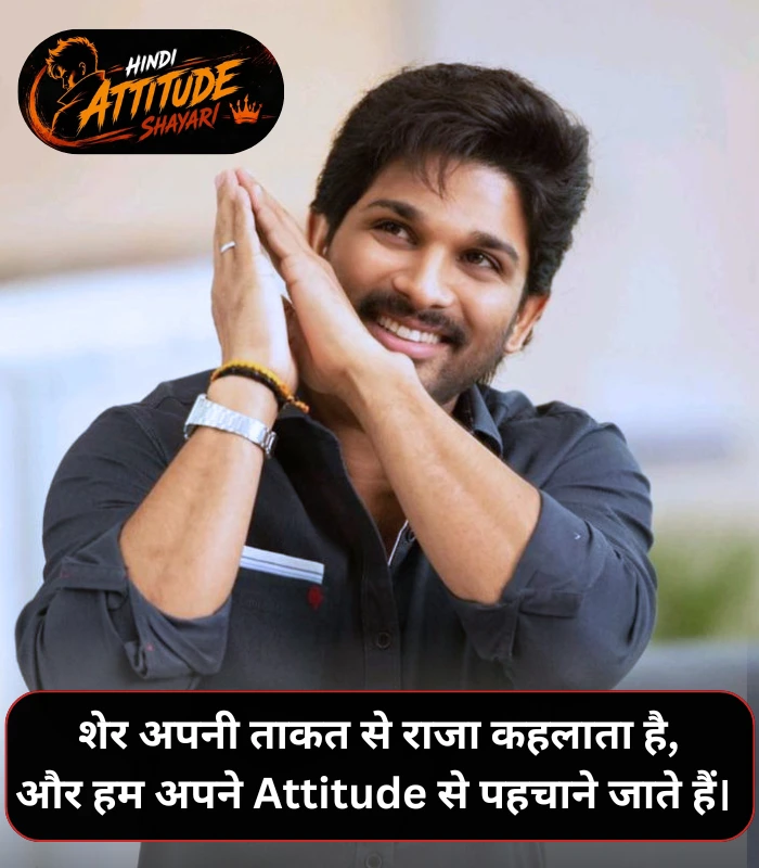 Attitude Shayari😎😎😎 Boy