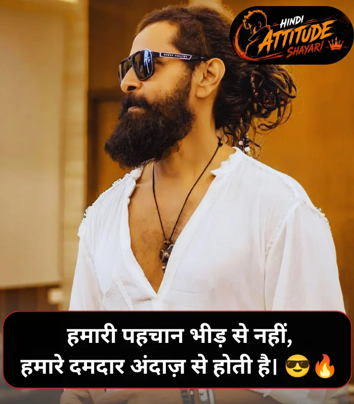 Attitude Shayari😎😎😎