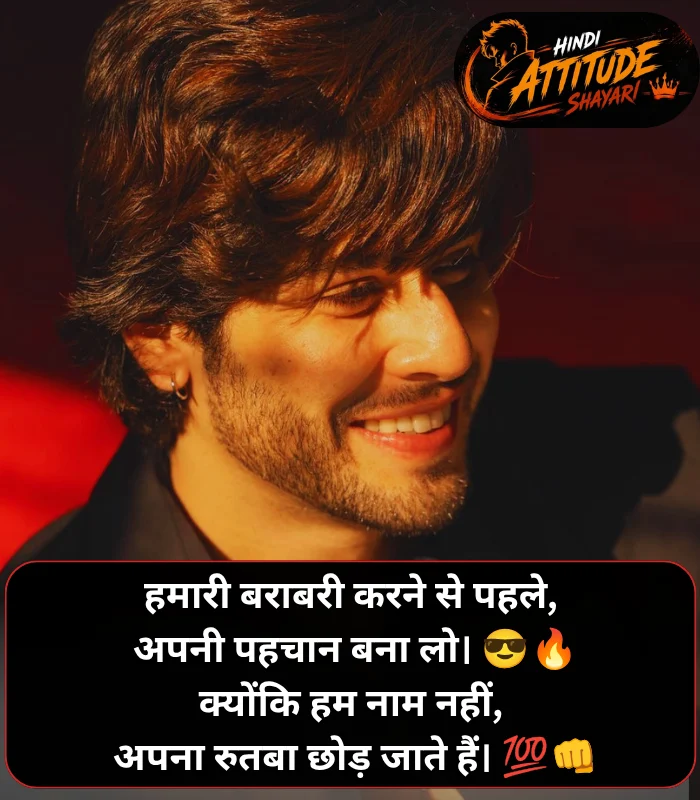 Attitude Shayari😎😎😎Boy 2 Line Hindi & English