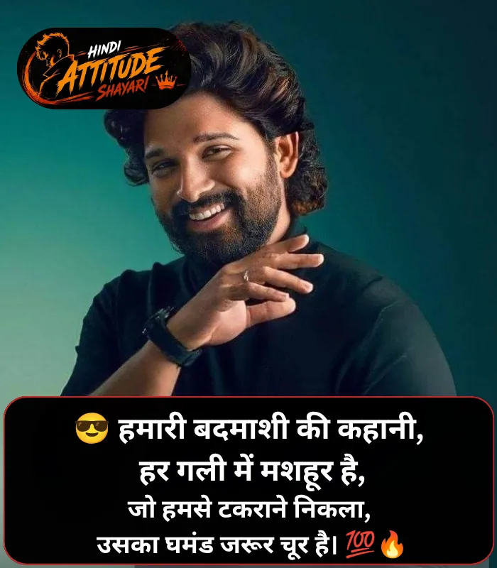Badmashi Shayari Attitude