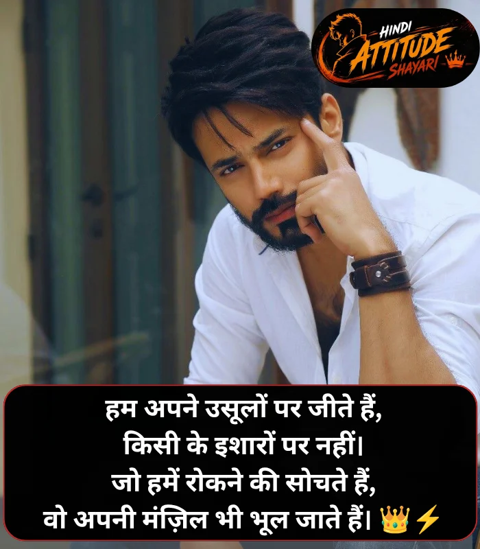Boys Attitude Shayari Photo