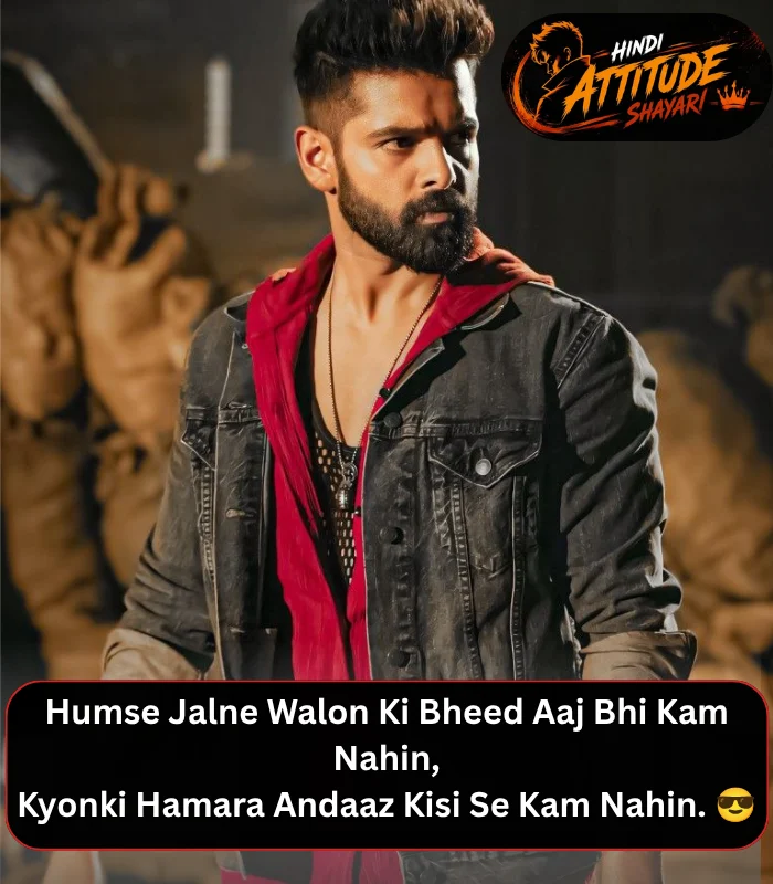 Boys Attitude Shayari in English