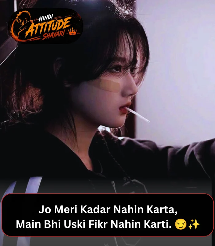 Female Attitude Shayari