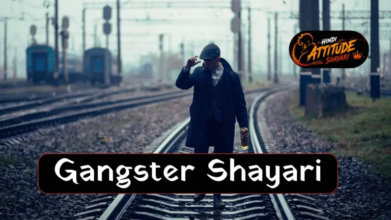 Gangster Shayari
