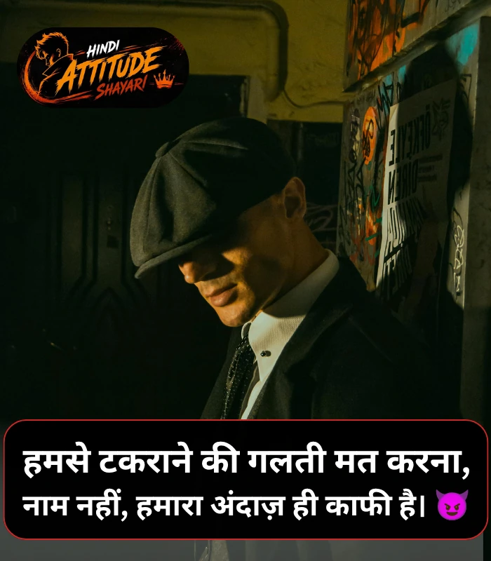 Gangster Shayari 2 Line