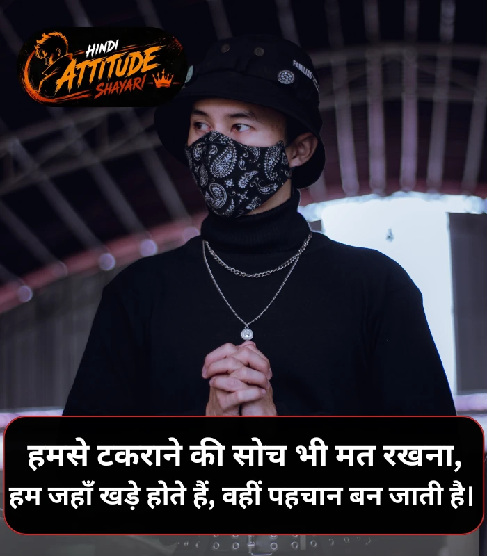Gangster Shayari in English