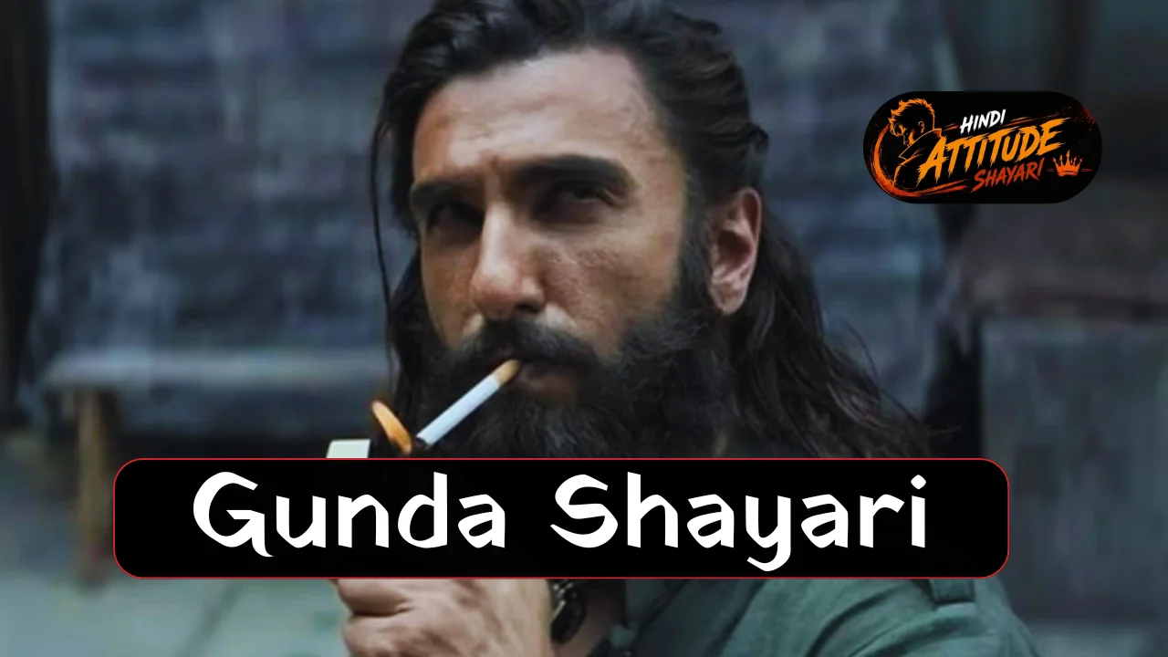 Gunda Shayari