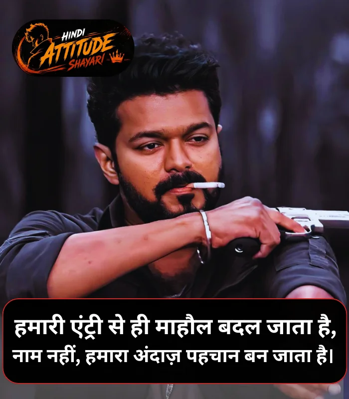 Gunda Shayari Attitude