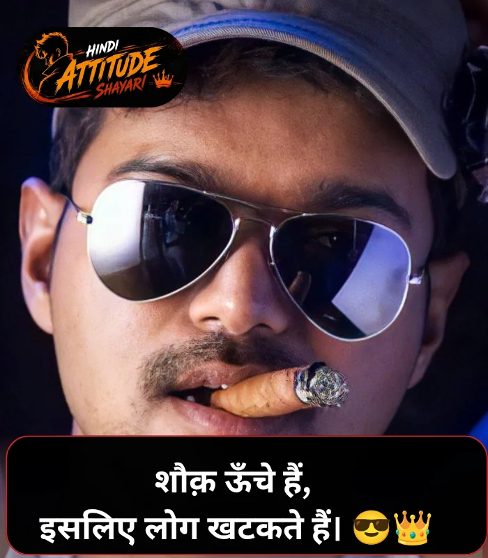 Instagram Attitude Caption in Hindi