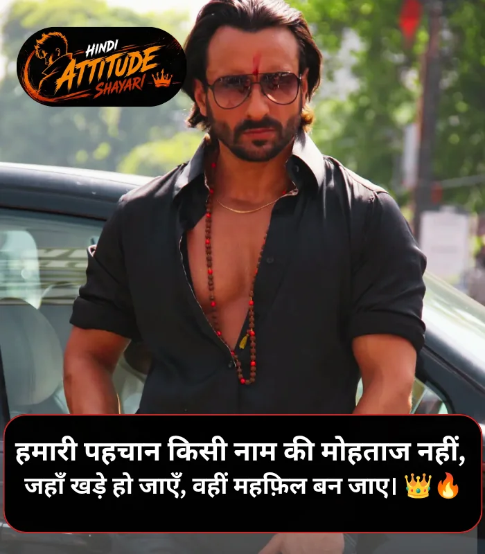 Instagram Attitude Shayari