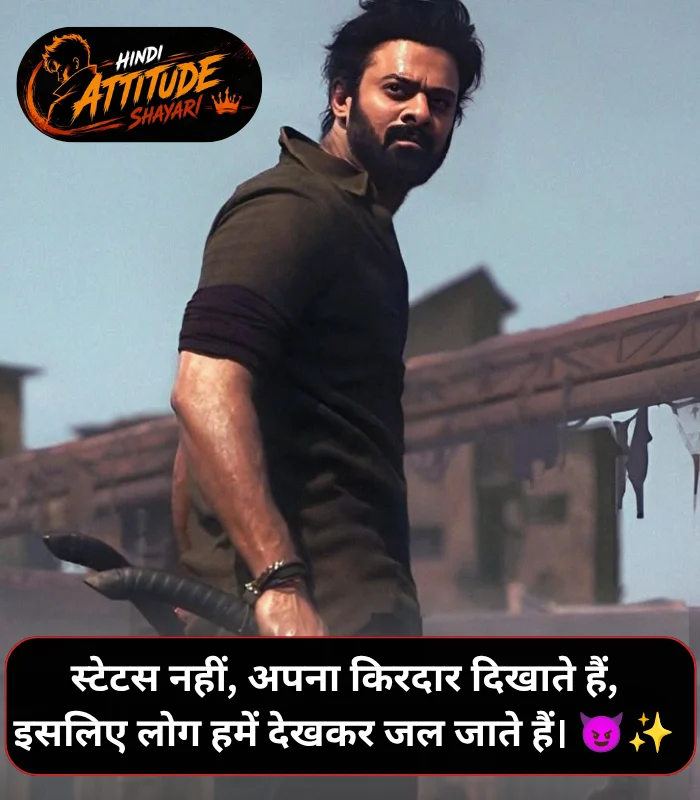 Instagram Attitude Shayari