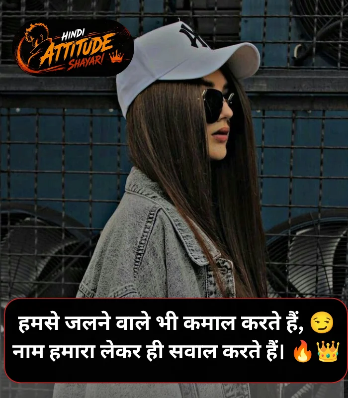 Instagram Attitude Shayari🔥 Copy
