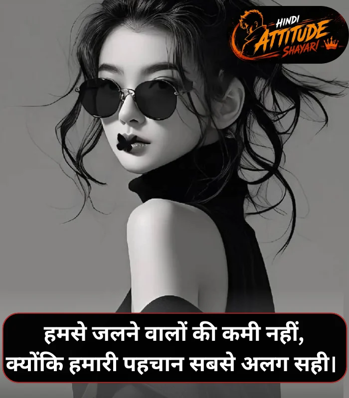 Killer Attitude Shayari for Girls