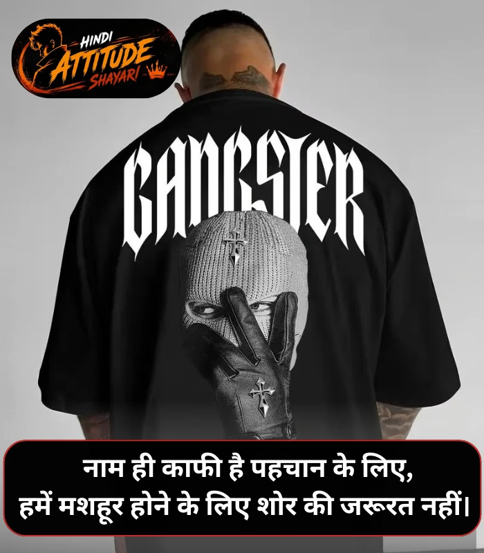 Mafia Shayari
