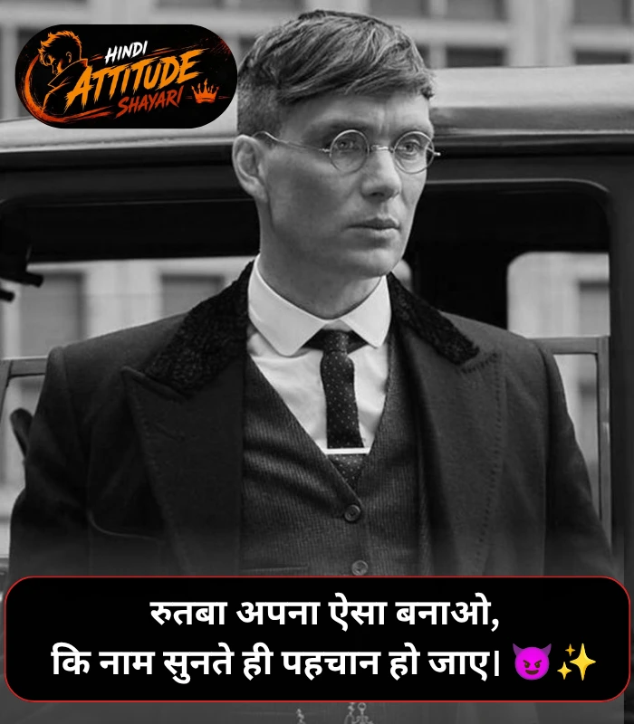 Rangdari Shayari