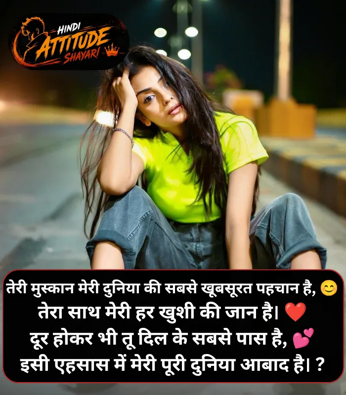 Stylish 💕 😘 Shayari प्यार❤ Hindi
