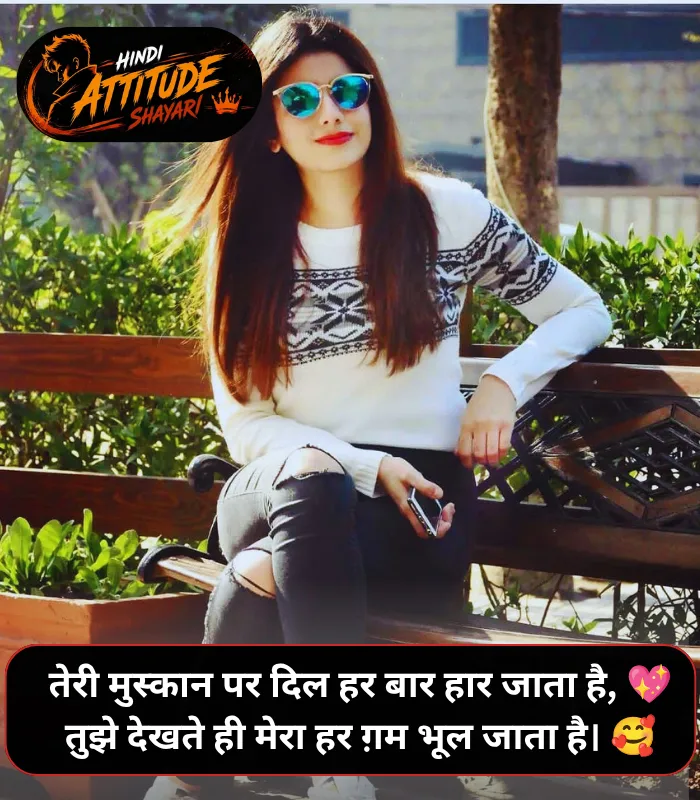 Stylish💕😘Shayari प्यार❤Hindi 2 Line