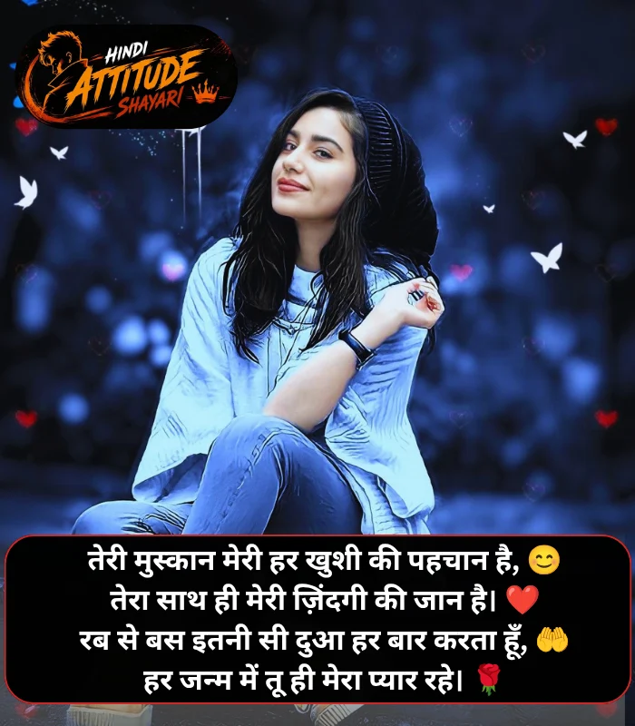 Stylish💕😘Shayari प्यार❤Hindi 4 Line