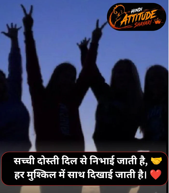Stylish💕😘Shayari प्यार❤Hindi Dosti