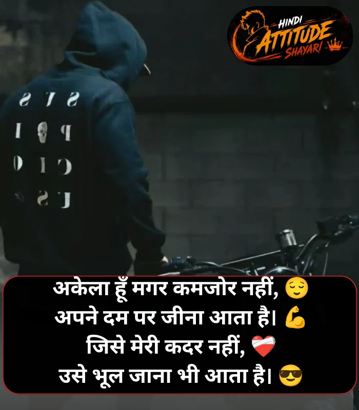 Stylish💕😘Shayari प्यार❤Hindi Single Boy
