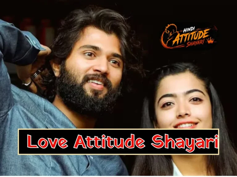 Attitude Shayari Love