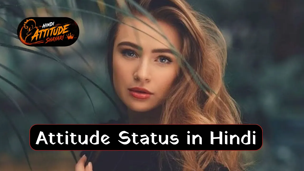 Attitude Status Hindi
