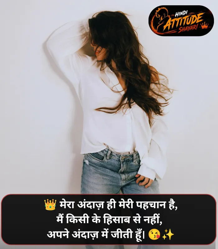 Attitude Status for Girl in Hindi for Instagram 😘😘