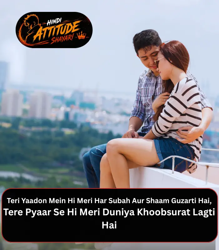 Heart Touching 2 Line Love Shayari in English