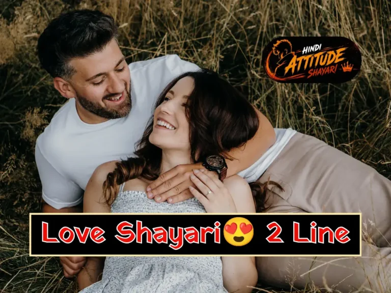 Love Shayari Hindi