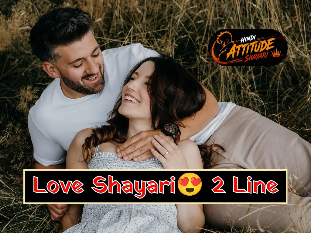 Love Shayari Hindi