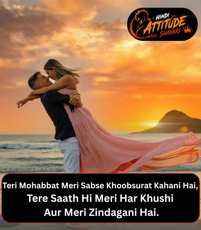 Love Shayari in English