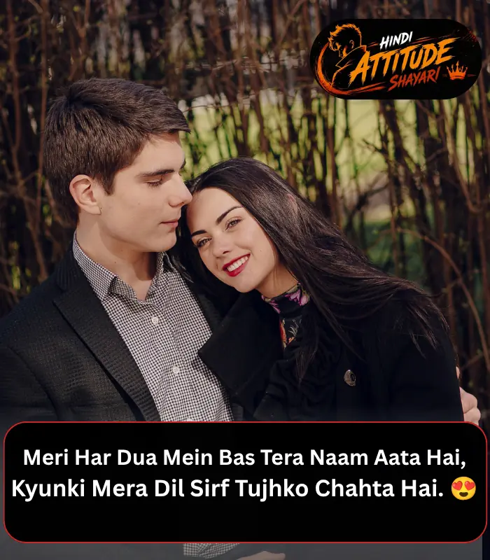 Love Shayari 😍 💞 😍😘 English
