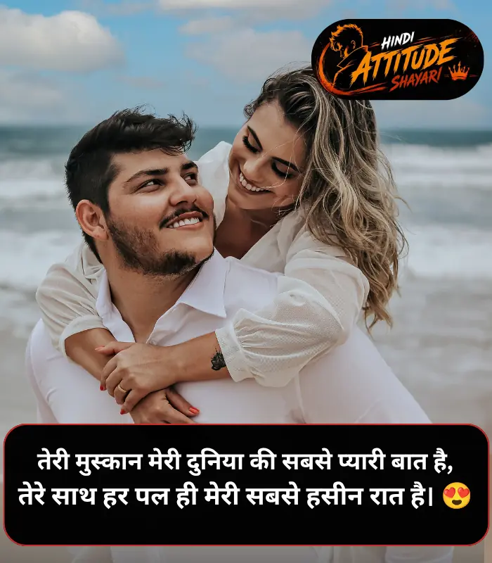 Love Shayari😍 2 Line