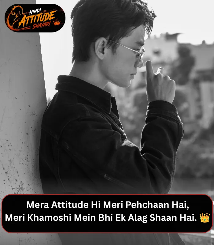 2 Line Attitude Shayari in English