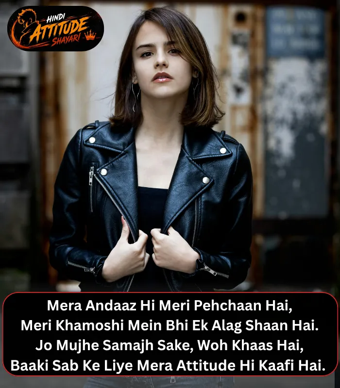 Attitude Shayari in English