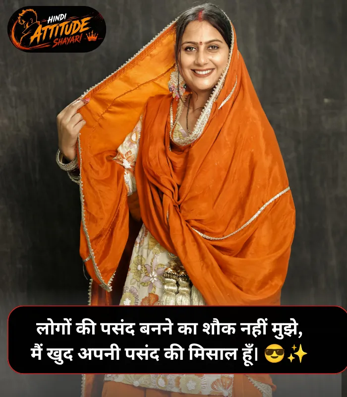 Attitude Shayari in Punjabi for Girl Attitude Shayari in Punjabi for Girl