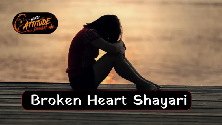 Broken Heart Shayari